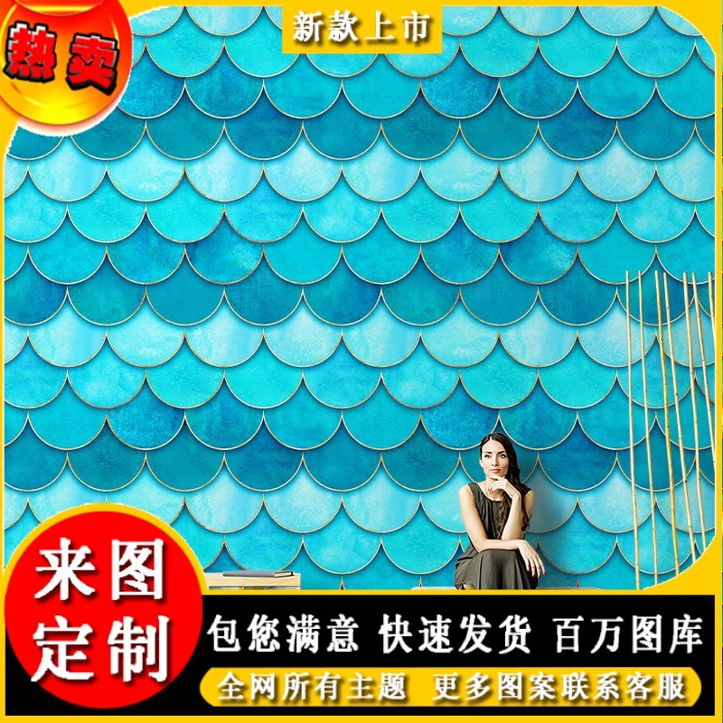 马卡龙墙纸北欧ins网红拍照鱼鳞直播背景墙壁画墙面装饰几何壁纸图片