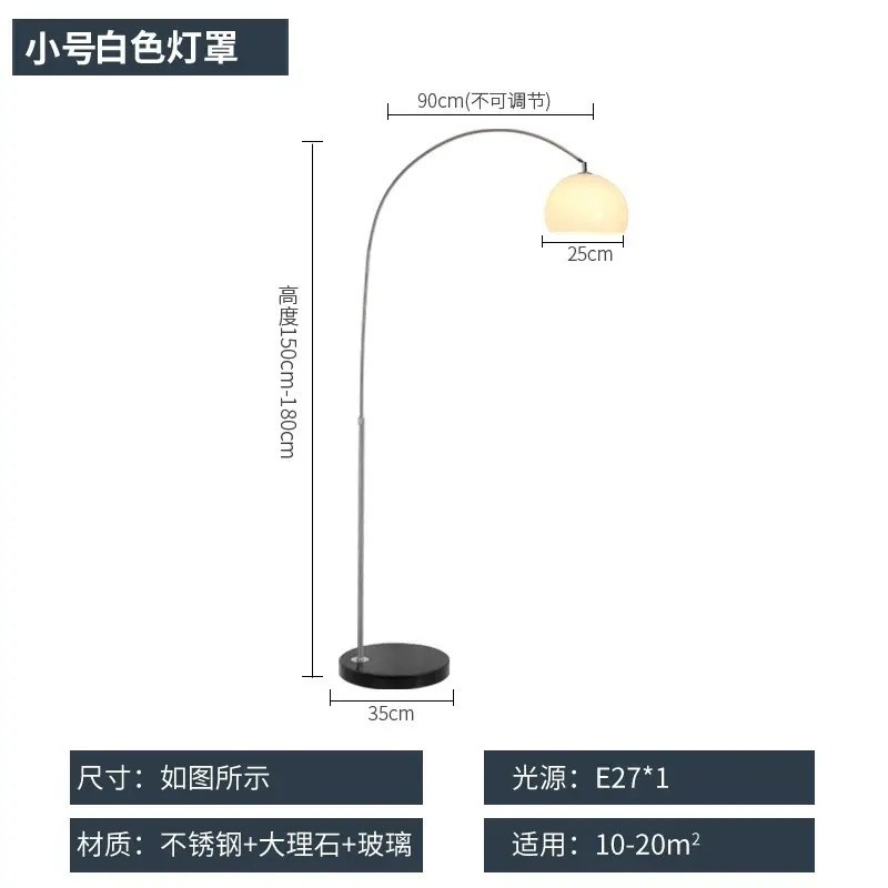 【厂家外贸】中古复古网红设计师客厅装饰落地灯ins钓鱼灯