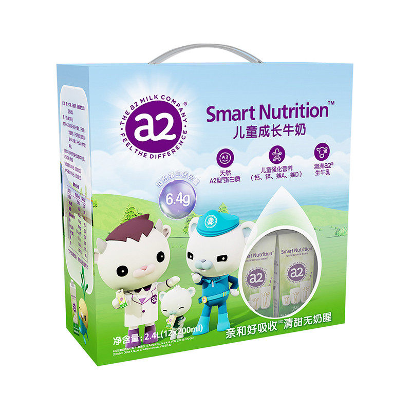新货澳洲进口a2酪蛋白儿童牛奶200ml*12瓶礼盒学生成长营养健康早