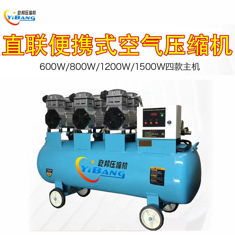 小型无油空压机箱式220V单相洗车木工装修喷漆工业级活塞气泵