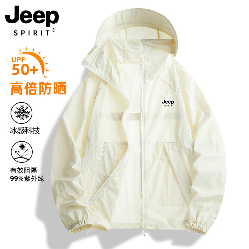 JEEP防晒衣女2025新款夏季防紫外线冰丝轻薄山系宽松防晒服外套男