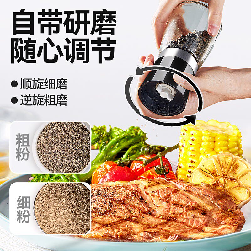 新日期正宗海南黑白胡椒粒研磨器特产家用商用胡椒粉香辛料牛排调
