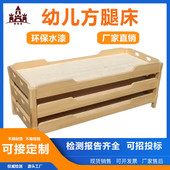 幼儿园实木床橡胶木松木幼儿午睡休息床重叠床安全健康午休