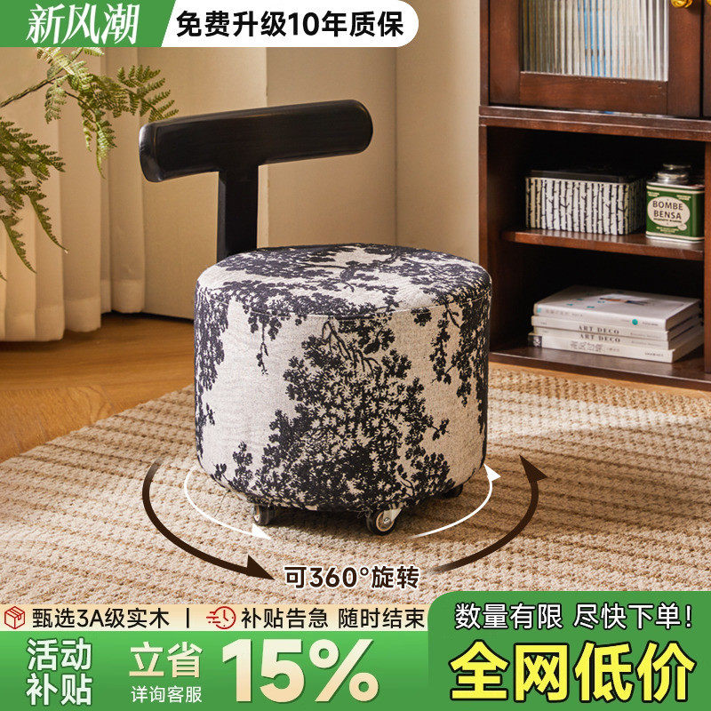 矮凳家用实木凳子万向轮小椅子客厅滑轮沙发凳软包换鞋凳结实圆凳,住宅家具,矮凳,淘宝优惠券,粉丝福利购,淘宝优惠卷