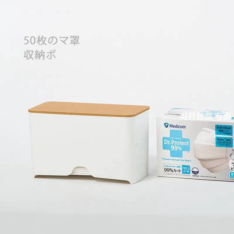 日式多功能口罩收纳盒口罩收纳盒防尘防潮防污染口罩收纳盒