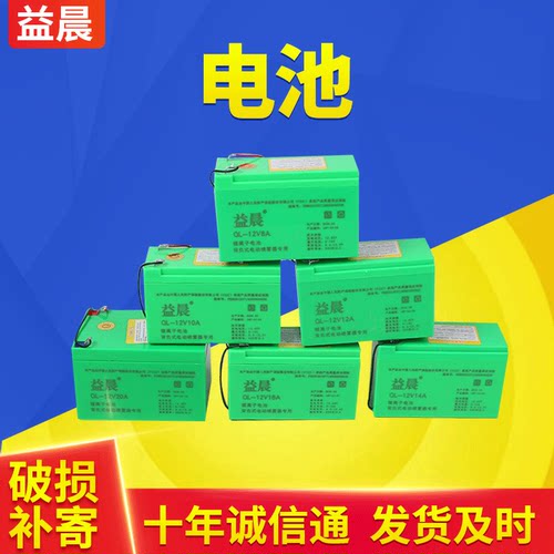 背负式高压电动喷雾器电池电瓶系列 12V多规格喷雾器配套锂电池