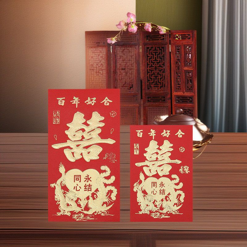 永吉红包批发工厂直销利是封婚喜庆用品整箱整件硬纸红包奖字烫金