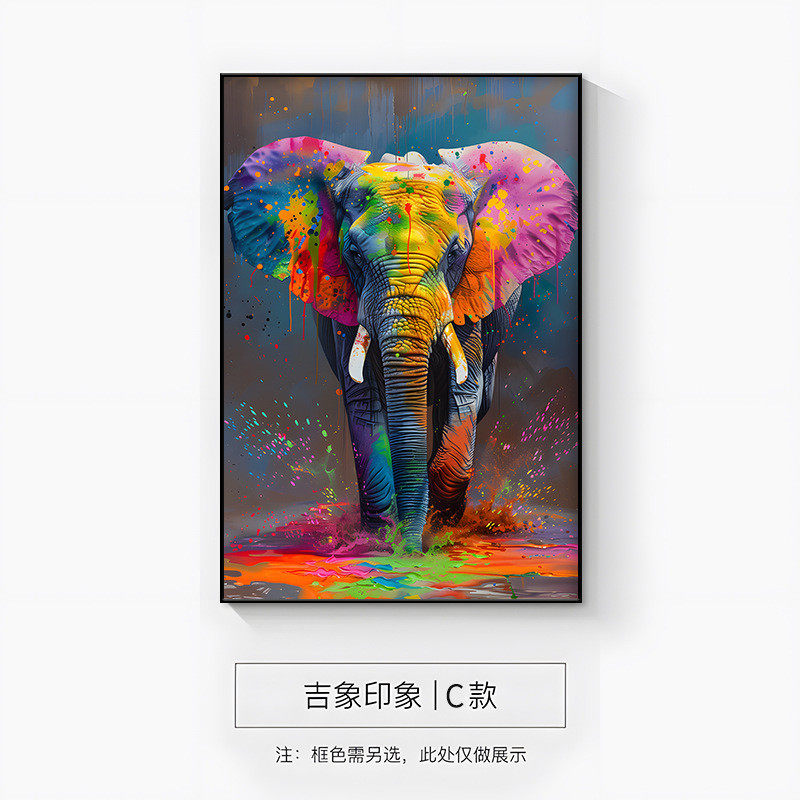 大象玄关装饰画高级感挂画客厅沙发背景墙落地画高档大气现代简约