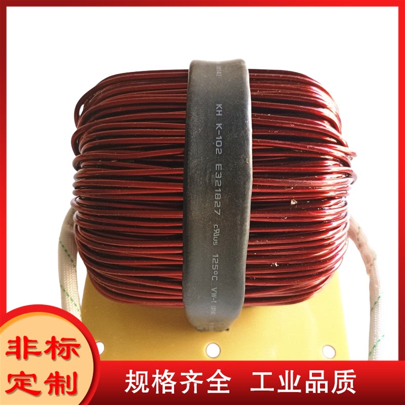 大电流电感80A-200A 500UH-1000UH/1MH 高效能铜芯线圈 适用大功