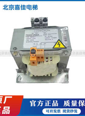 电梯控制柜用变压器/KK-NICE-CE-B-AL2-4F30-T1/TDB-630-77/ 原装