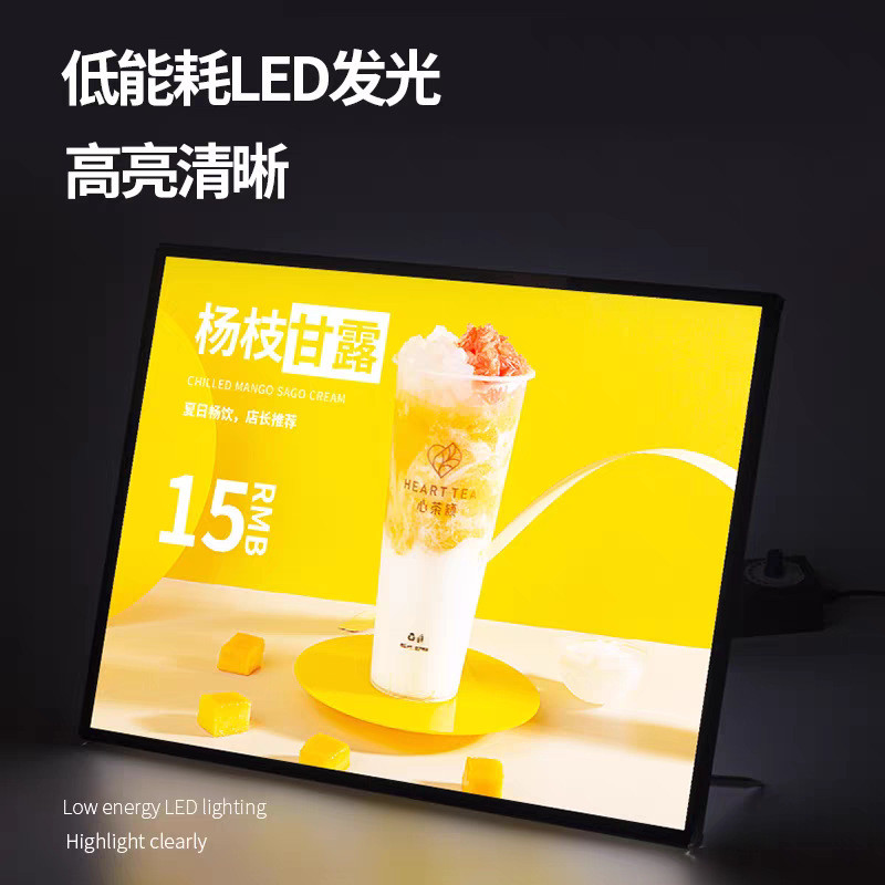 led超薄抽画奶茶店钢化玻璃发光广告牌餐饮店灯箱挂墙悬挂展示牌