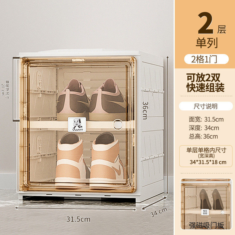 透明鞋盒维尼叠折叠鞋柜定制免安装网红展示架免安装拆图图鞋柜,收纳整理,鞋子收纳架,淘宝优惠券,粉丝福利购,淘宝优惠卷