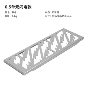 igt0.5单元板黑化不锈钢中间板模块配件半单元拓展桌板