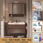 胡桃木陶瓷卫生间洗漱台盆浴室柜组合一体 新中式 zwr 店铺热销