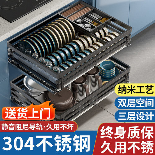 拉篮厨房橱柜抽屉式双层放装碗筷碟架304不锈钢拉篮调味收纳拉蓝