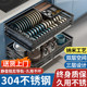 拉篮厨房橱柜抽屉式 碗筷碟架304不锈钢拉篮调味收纳拉蓝 双层放装
