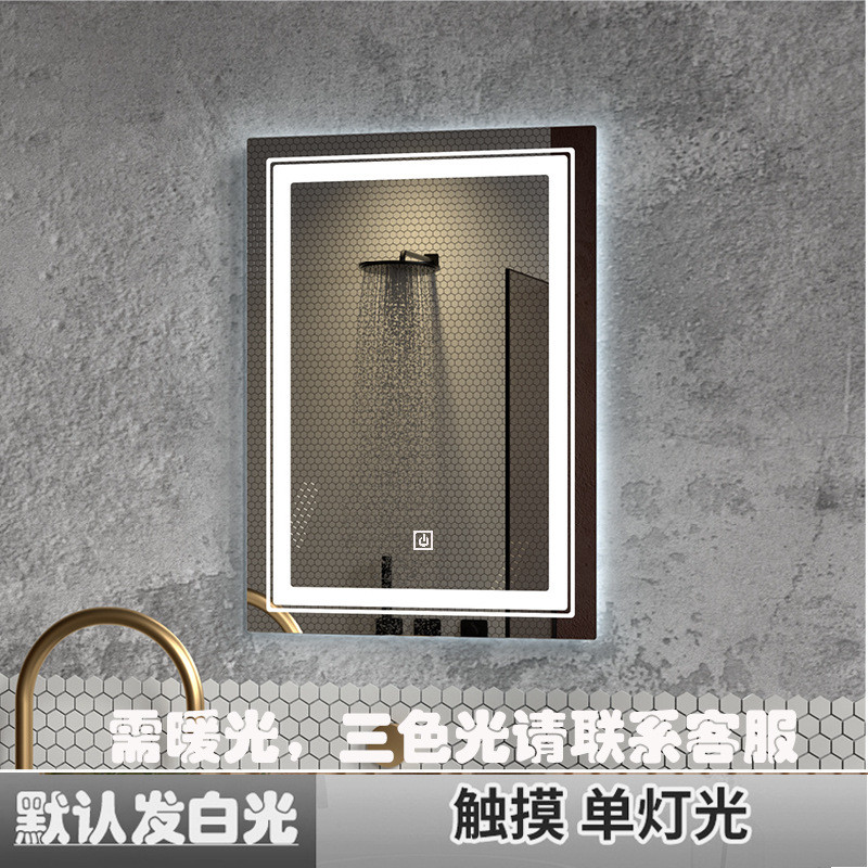 卫生间镜子led灯美妆除雾墙挂式自粘浴室镜北欧梳妆台专用