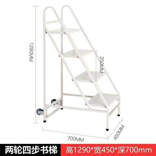 图书馆静音书车书书梯移动小推车车超市三步登高梯档案文件平板车