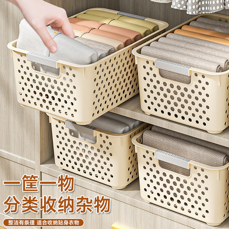 衣柜专用大收纳筐玩具加厚整理筐家用塑料储物盒厨房橱柜桌面篮子