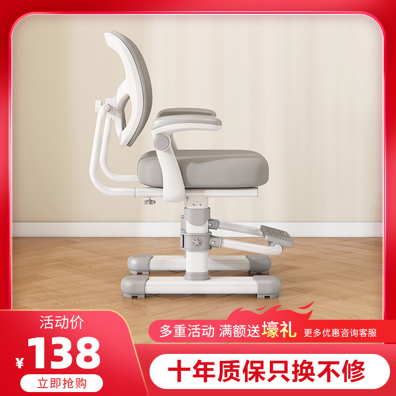 儿童学习椅可升降调节靠背凳学生用写字椅子书桌椅专用作业座椅