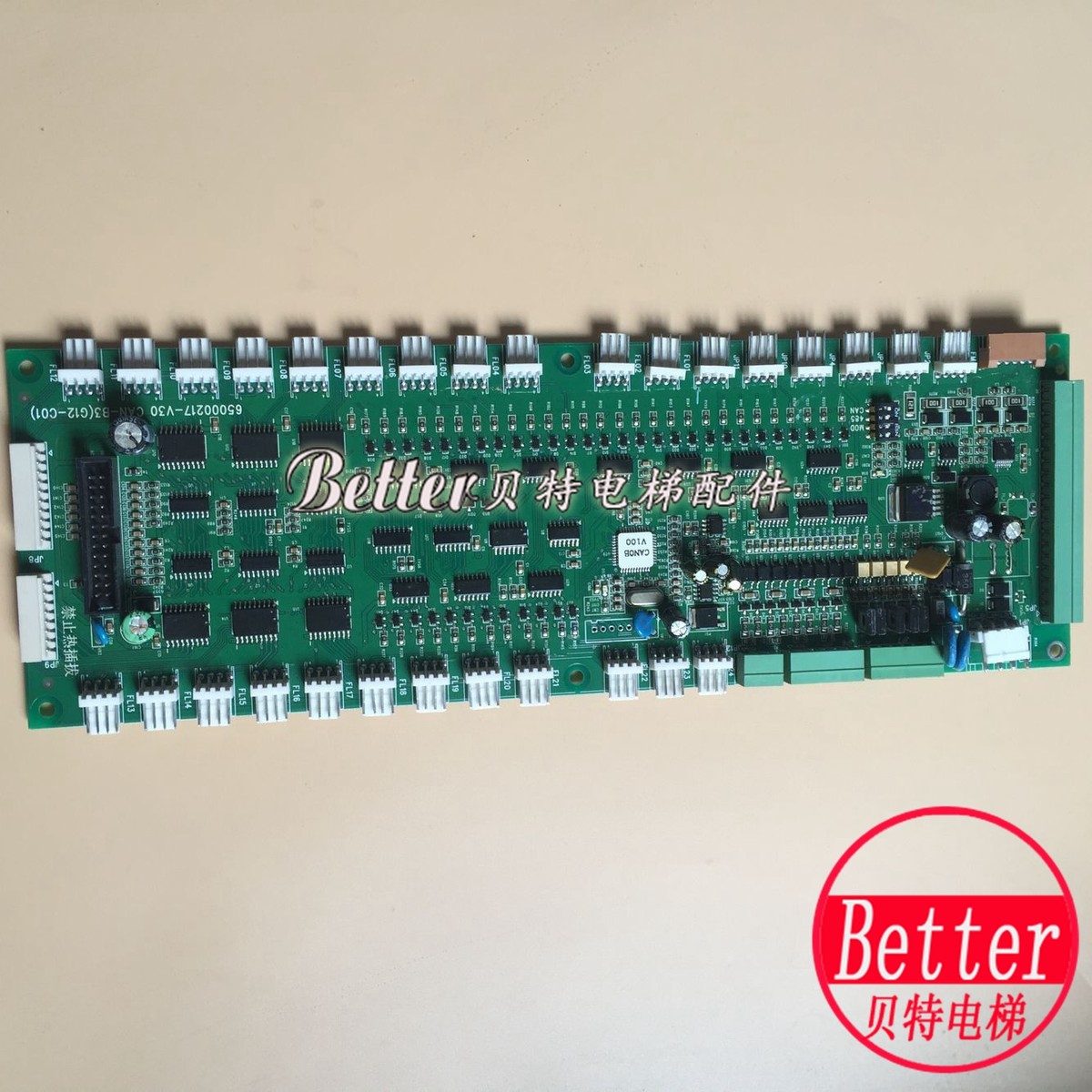 广日电梯GwiZ轿厢通讯板65000217-V32 CAN-B3(G12-C01) 全新现货