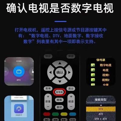 免网络家用数字电视天线室内信号放大器DTMB接收免费电视接收器