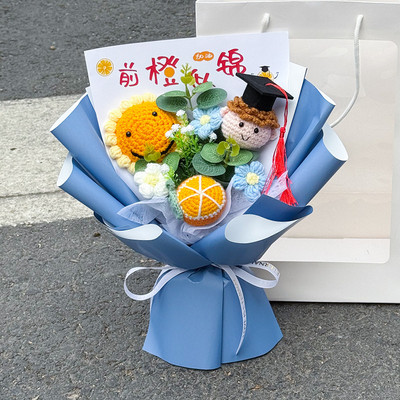 创意针织玩偶向日葵仿真花毕业花束玩偶送中高考前程似锦生日礼物