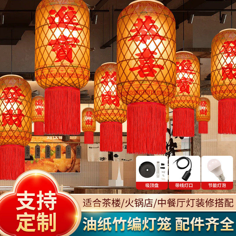 油纸灯笼竹编灯笼灯笼潮汕竹灯笼灯笼市井火锅店中式古手工吊灯笼,节庆用品/礼品,灯笼,淘宝优惠券,粉丝福利购,淘宝优惠卷
