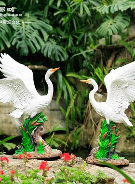 仿真白鹭动物雕塑玻璃钢仙鹤摆件庭院子假山水池塘户外花园林景观