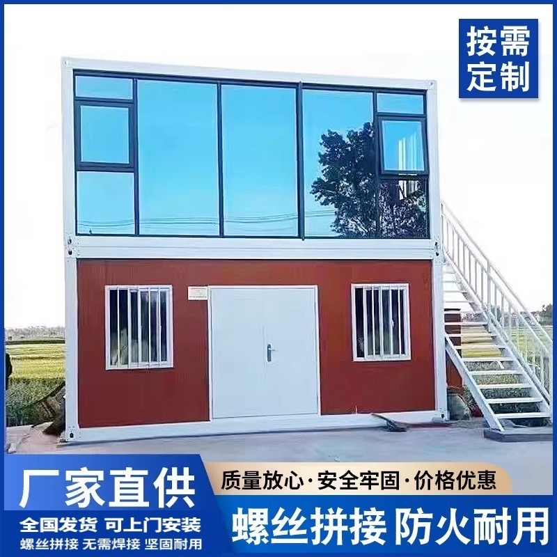 集装箱移动房阳光房简易房轻钢工地定制海运箱门禁箱玻璃幕墙
