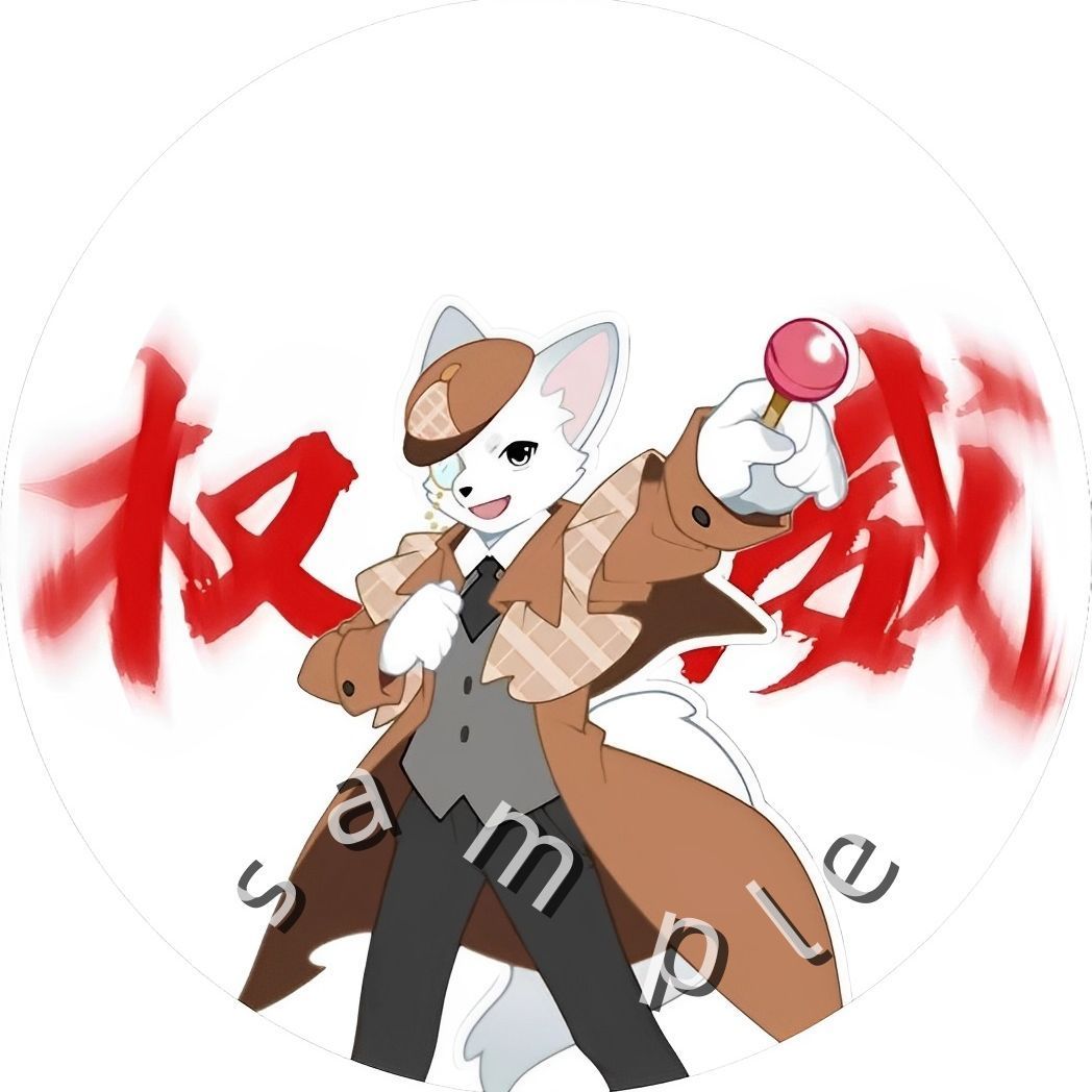 神探迈克狐 二次元周边自制精美谷子痛包吧唧一