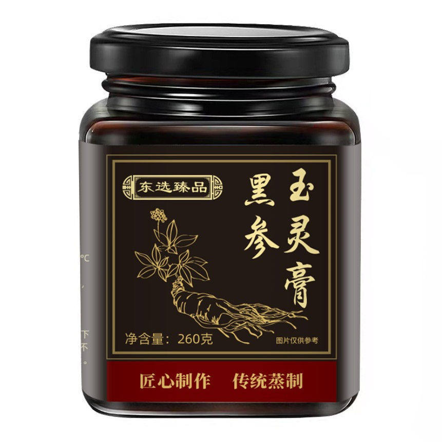 （肉圆子专享盒子）玉灵膏盒子 包装瓶,包装,糖果包装,淘宝优惠券,粉丝福利购,淘宝优惠卷