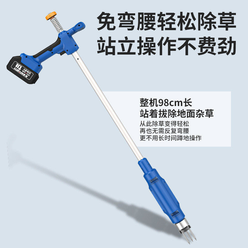 电动除草拔草站立园艺工具免弯腰去杂草取根器懒人机器起草器