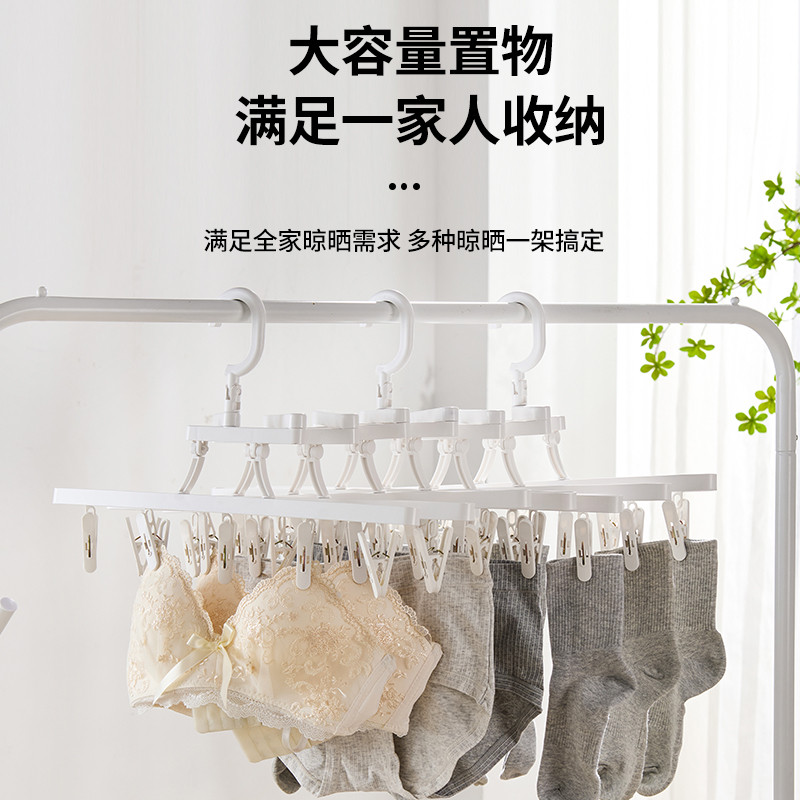 折叠衣架多功能可伸缩防滑晾衣夹收纳便携式旅行户外多夹子晾衣架