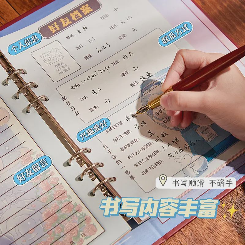 同学录内页替芯同学录2025毕业纪念册烫金玫瑰高颜值六年级留言册
