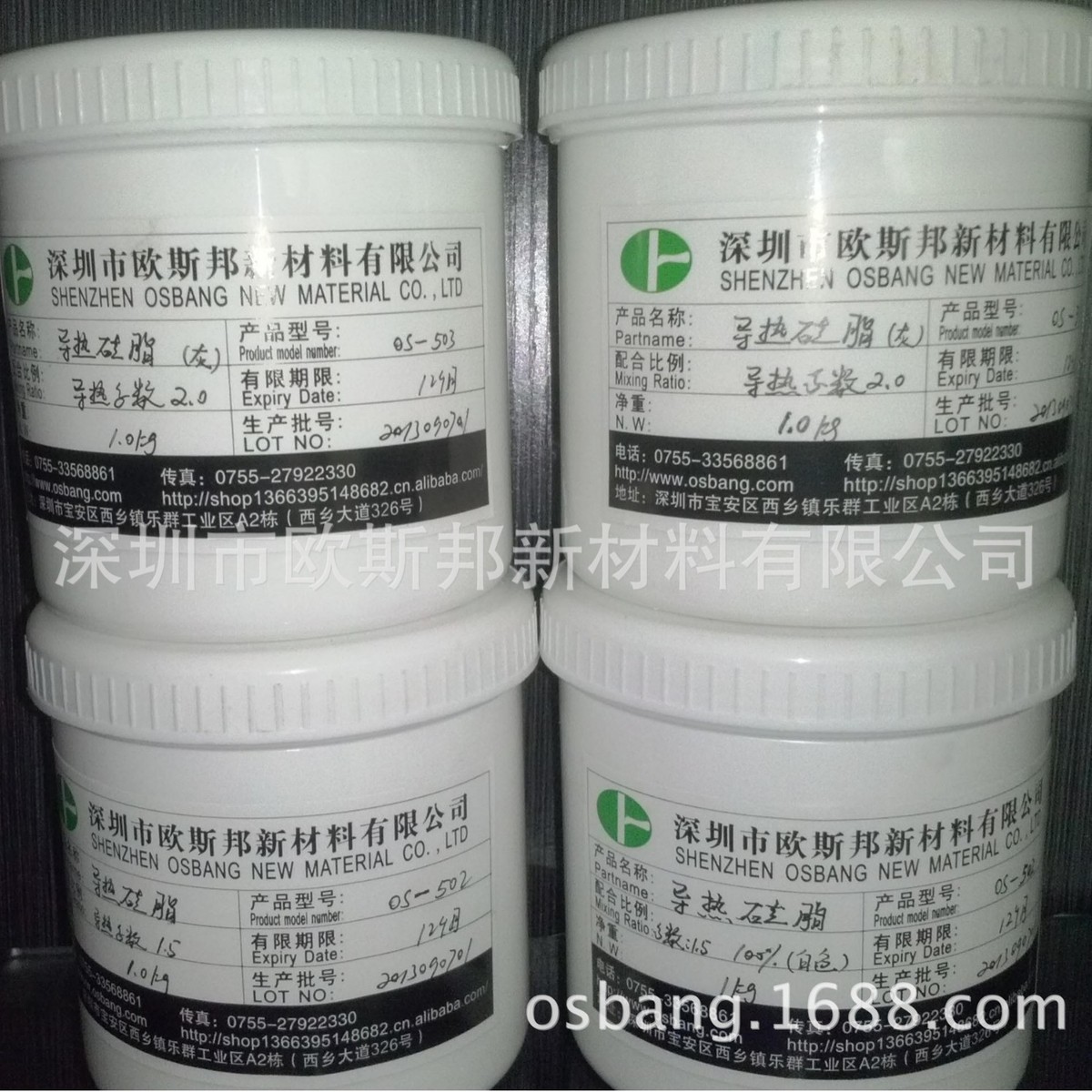 厂家直销灰色膏导热硅脂散热高系数4.0导热硅胶