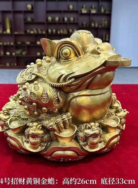 工艺品金蟾摆件三脚金蟾吐钱招财蟾蜍铜器黄铜开业礼品厂家批发