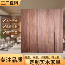 全屋定制全实木衣柜整体收纳柜电视柜鞋柜斗柜餐桌椅沙发家具定做
