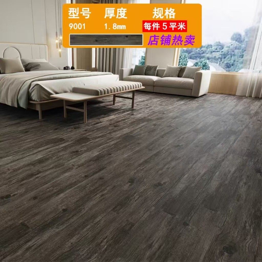 专用自粘地板ins风加uv地板贴防水烟防烫家用地板走廊卧室地板革,家装主材,PVC地板,淘宝优惠券,粉丝福利购,淘宝优惠卷