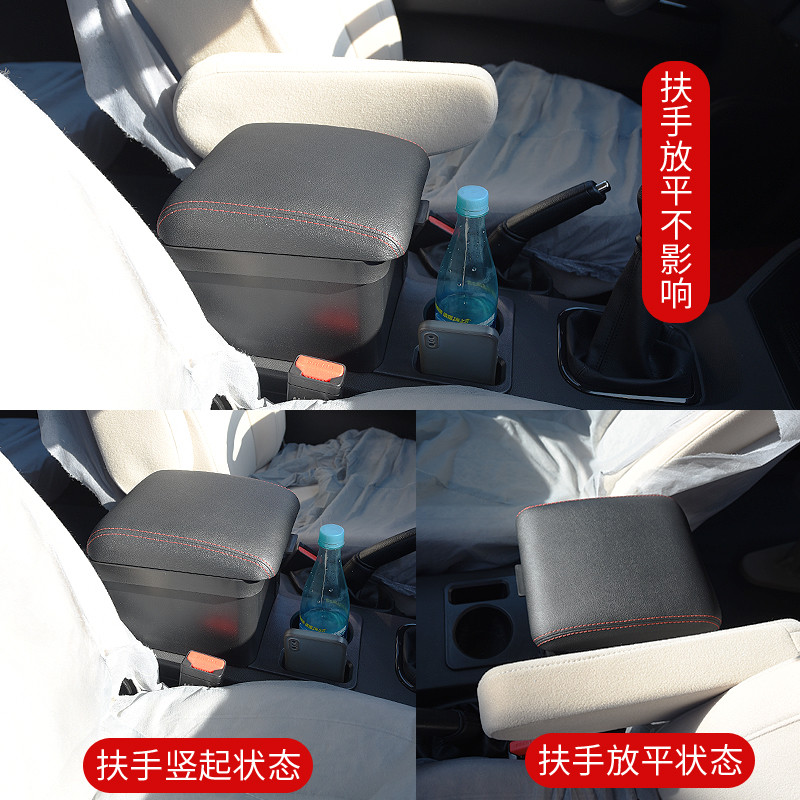 2019-2024款东风风行菱智M5扶手箱原装专用19新中央手扶v3改装M5L