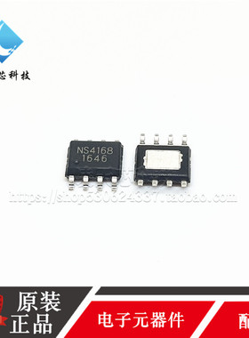 NS4168 贴SOP8 2.5W 12S数字单声道 音频功率放大器芯片 原装正品
