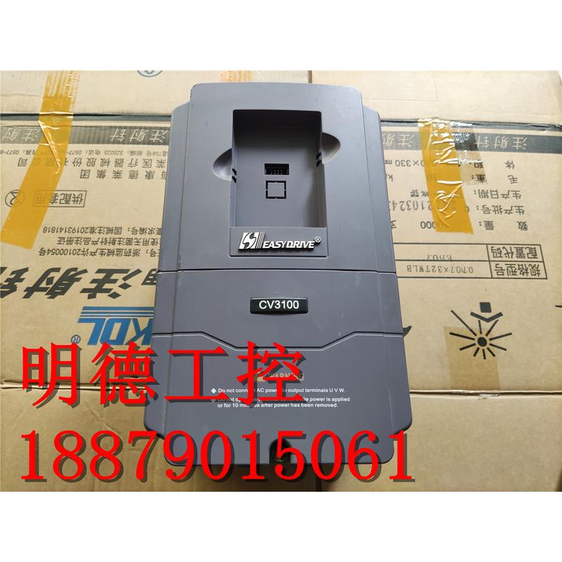 易驱变频器CV3100-4T0055M/4T0075FP(B)18 5.5KW /7.5KW 拆机包好
