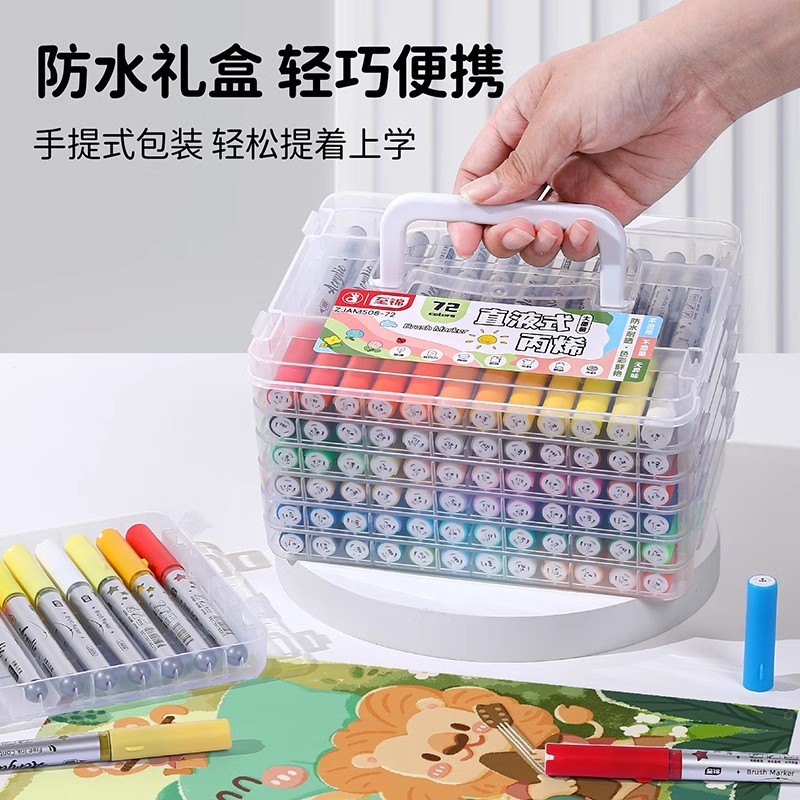 直液式丙烯马克笔软头不透色水彩笔120色防水DIY涂鸦彩色绘画笔小