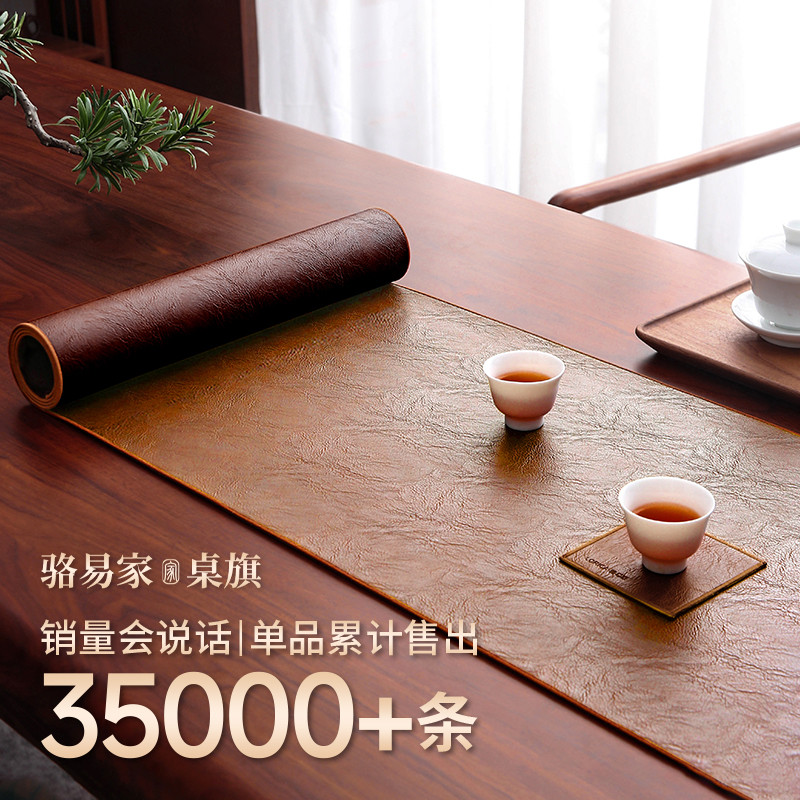 骆易家新中式茶具用品大全轻奢高级感茶道用具茶桌茶台全套配件