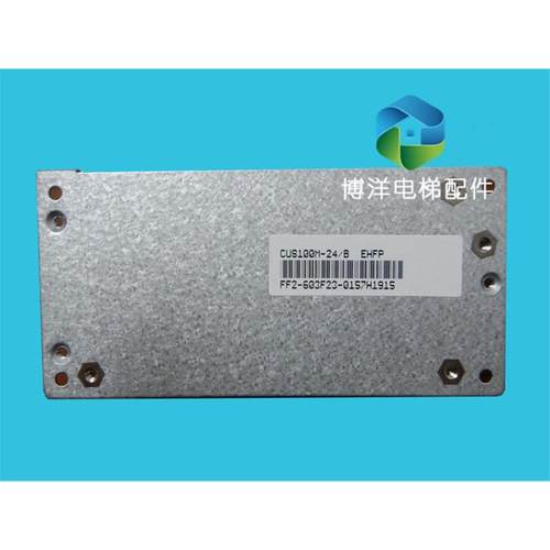 东芝电梯配件CV620主板CUS100M-24/B轿顶电源板原装正品CCB157C新