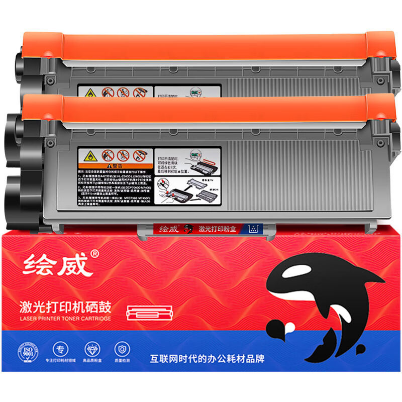 绘威TN-2325粉盒适用兄弟DCP7180DN打印机7080d墨盒MFC7380硒鼓br