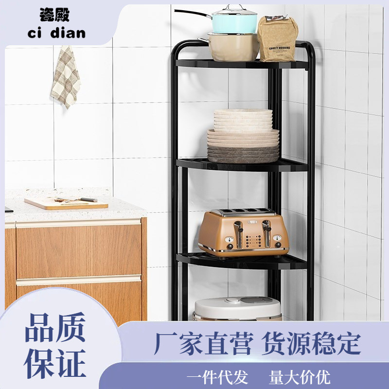 厨房置物架落地角落三角调料架墙角挂件转角收纳折叠家居用品舟泽