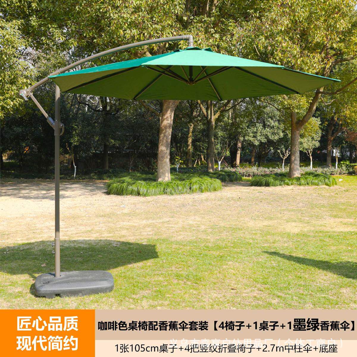 户外桌椅套装带香蕉伞庭院铁艺室外咖啡厅露台奶茶店外摆桌椅组合