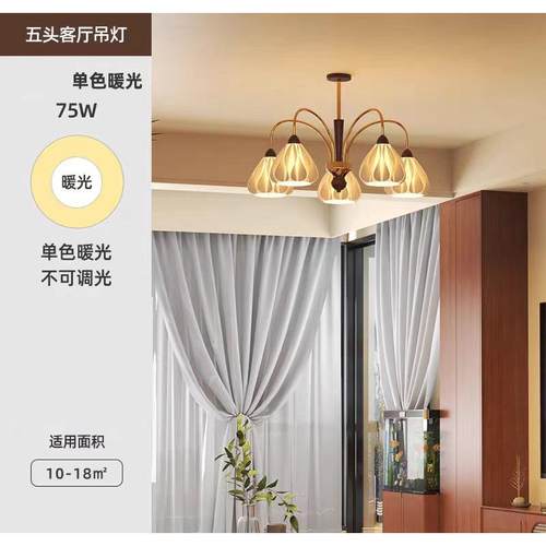 胡桃木法式复古吊灯客厅灯奶油2024新款大厅主灯中古餐厅灯高级感