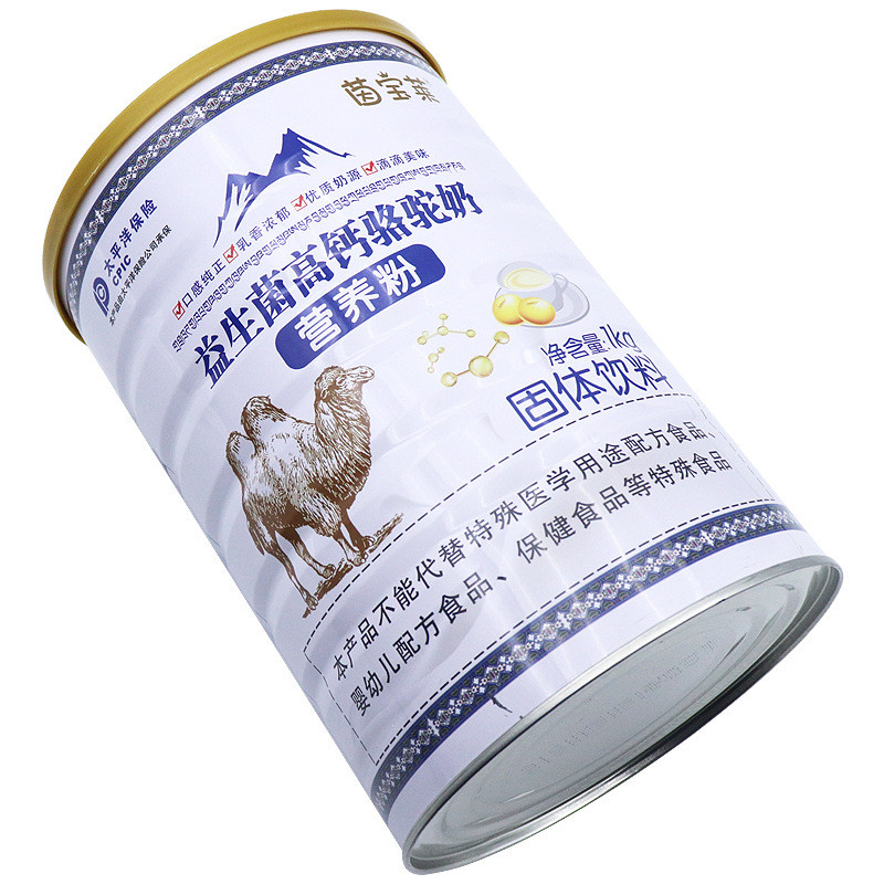 茵宝莱益生菌高钙骆驼奶营养粉固体饮料kj88现货无痕量大价优